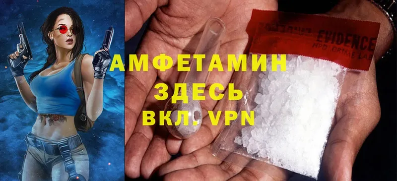 Наркотические вещества Апшеронск Каннабис  Cocaine  A PVP  АМФЕТАМИН  Гашиш 