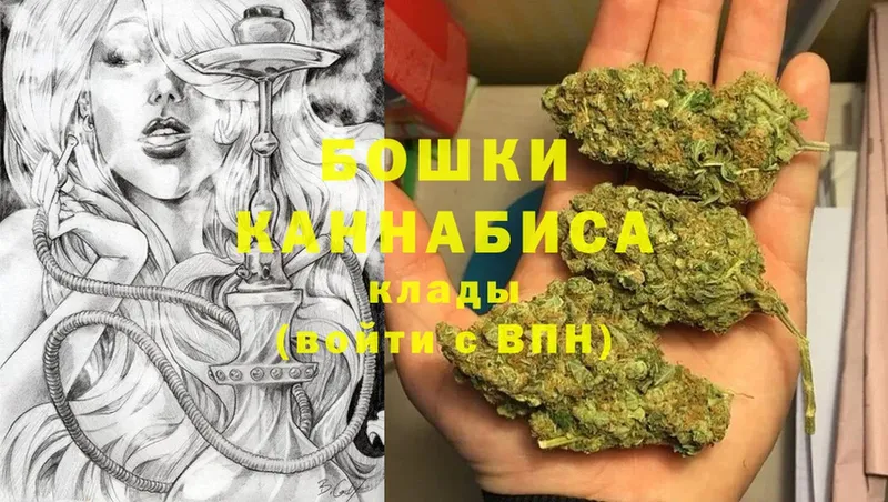 Канабис THC 21%  Апшеронск 